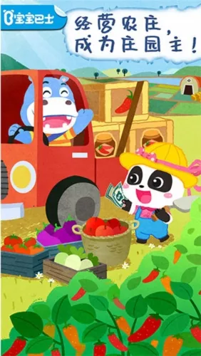 ����ׯ԰2026�ٷ����°汾