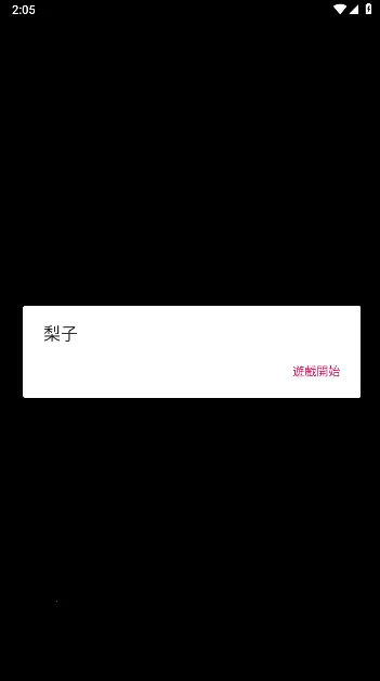 ˭�Ǵ��Ե������ֻ���v1.0.0 �ֻ����ͼ