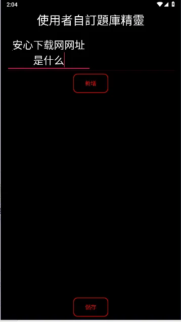 ˭�Ǵ��Ե������ֻ���v1.0.0 �ֻ����ͼ