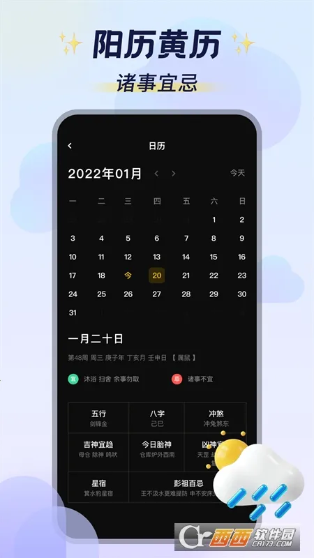 ��ͼ�ƻ���׿���ֻ���v3.0.1 ��׿���ͼ