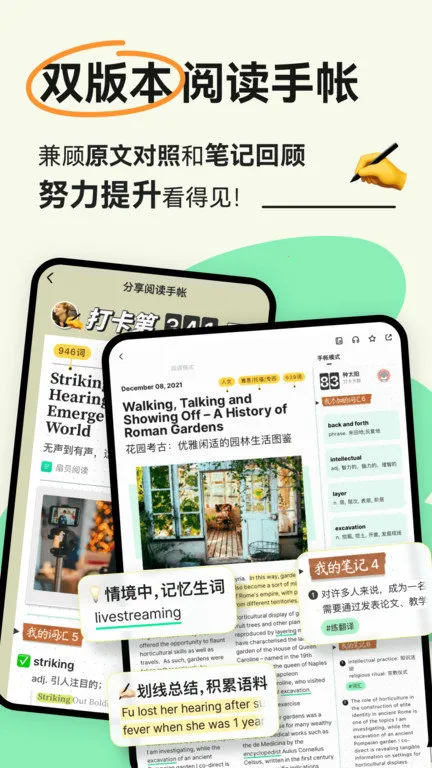 �ȱ�����2026���ذ�װv4.4.8201 ��׿���ͼ