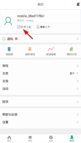 �ȱ�����2026���ذ�װ