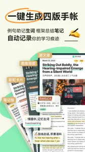 �ȱ�����2026���ذ�װv4.4.8201 ��׿���ͼ