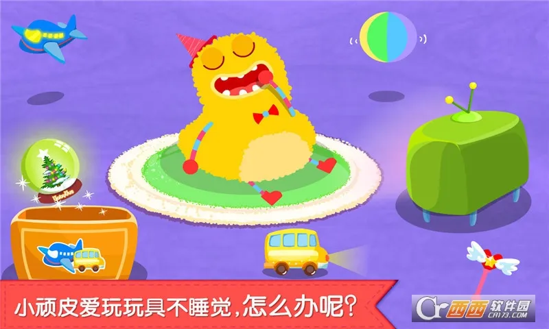 ������˯�������ֻ���v9.91.00.01 �ֻ����ͼ