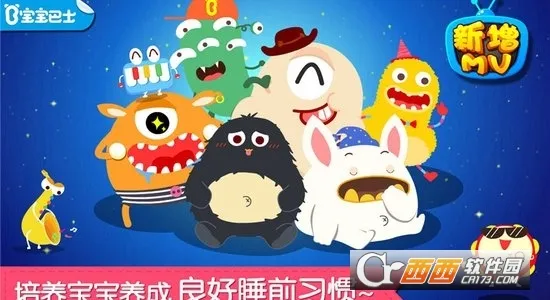 ������˯�������ֻ���v9.91.00.01 �ֻ����ͼ