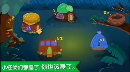 ������˯�������ֻ���