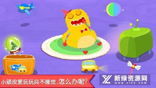 ������˯�������ֻ���