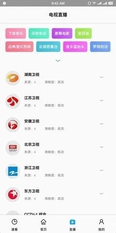 SonicePlus(Ӱ�Ӳ�������)v1.3.2 �ٷ������ͼ
