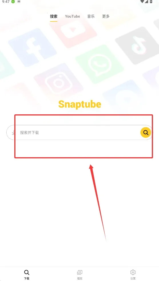 Snaptube2026�ٷ�����v7.29.1.72972101 �ֻ����ͼ