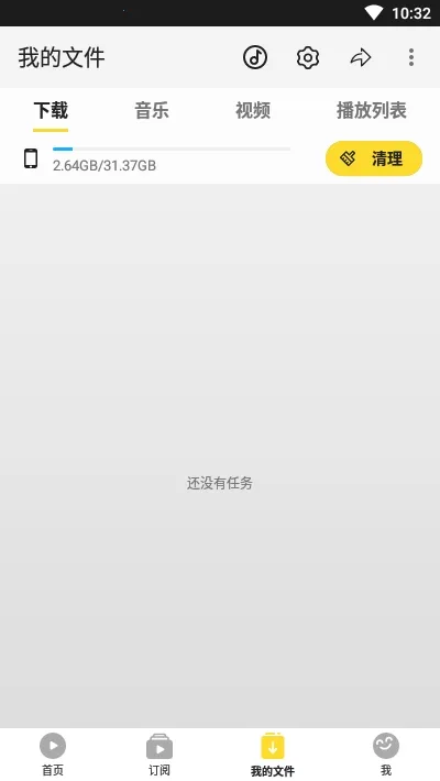 Snaptube2026�ٷ�����v7.29.1.72972101 �ֻ����ͼ