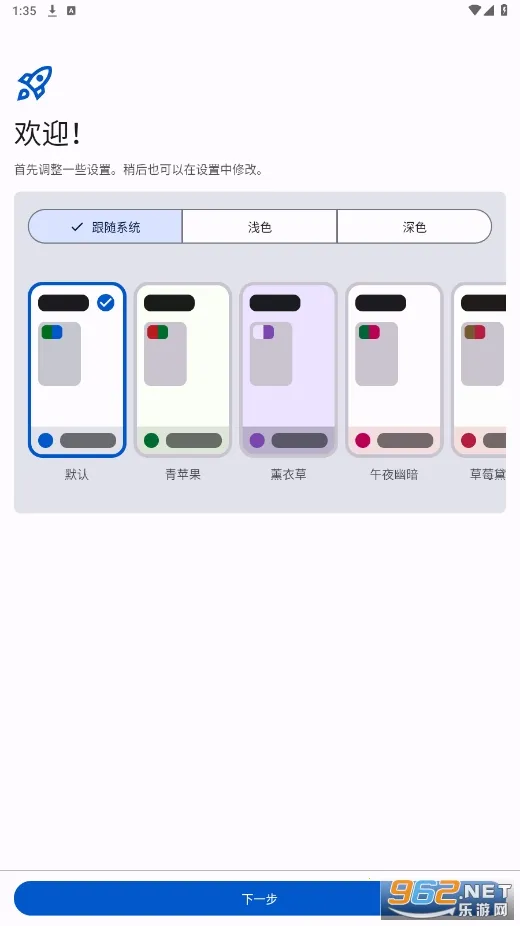 TachiyomiSY2026�ٷ����°汾v1.10.5 �ֻ����ͼ