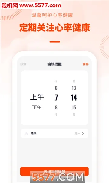 ���ʼ���ռ�(���ʽ������)v3.11666.0 �ֻ����ͼ