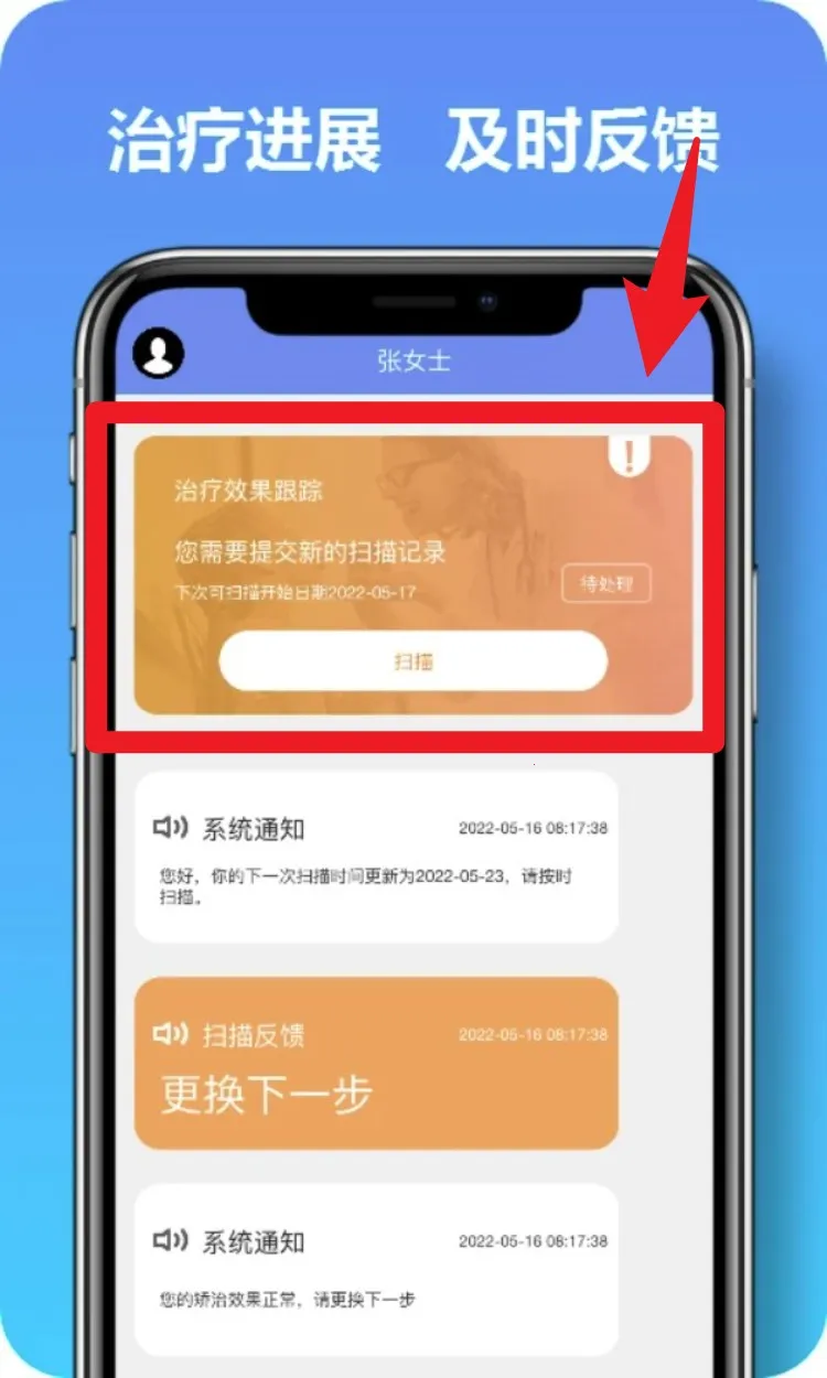 马上看牙2026官方最新版本 马上看牙2026官方最新版本