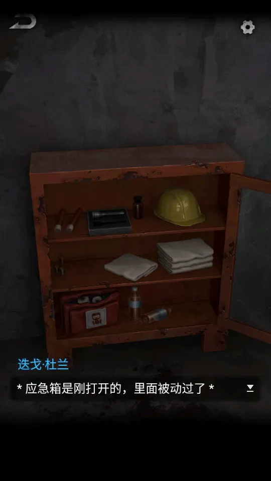 �����׳�(����ð������)v1.4.005 ��Ѱ��ͼ