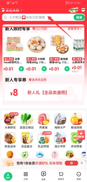 �������(���ʹ���ƽ̨)