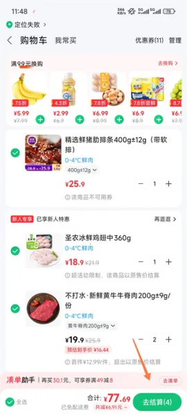 �������(���ʹ���ƽ̨)