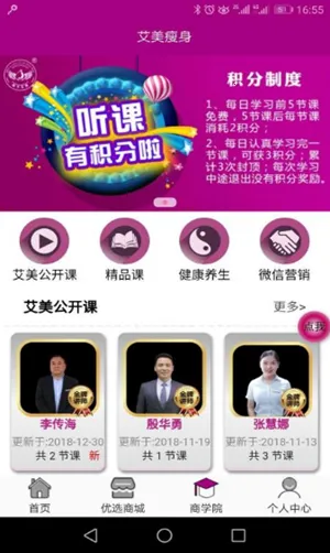 ��������(������������)v 1.6.6 ��Ѱ��ͼ