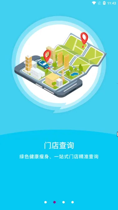 ��������(������������)v 1.6.6 ��Ѱ��ͼ