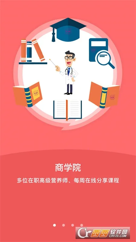 ��������(������������)v 1.6.6 ��Ѱ��ͼ