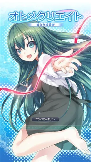 Ů������2026���°汾v0.2.1 �ٷ������ͼ