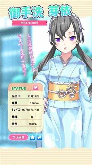 Ů������2026���°汾v0.2.1 �ٷ������ͼ