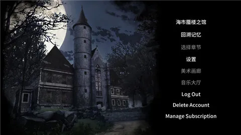 ������¥֮��(���ط�������Ϸ)v1.0.0 �ֻ����ͼ