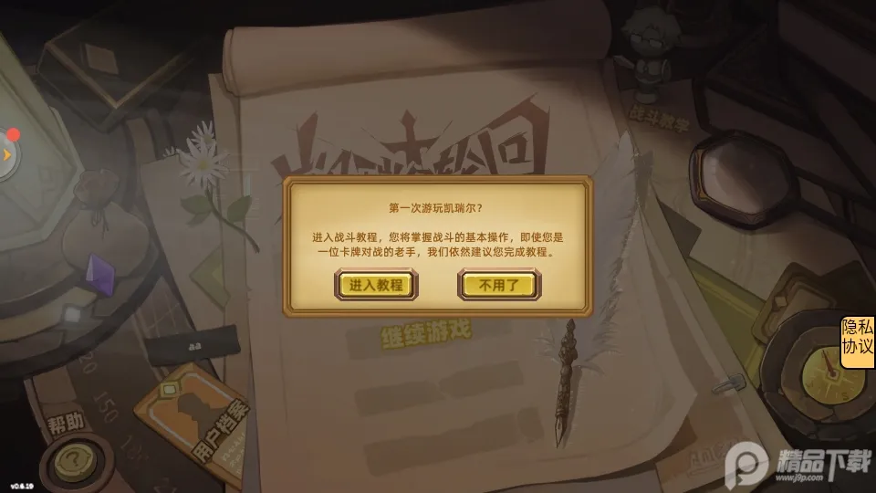 ��ɡɡ֮ս(������뾺����Ϸ)v1.0 ��Ѱ��ͼ