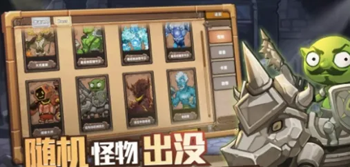 ��ɡɡ֮ս(������뾺����Ϸ)v1.0 ��Ѱ��ͼ