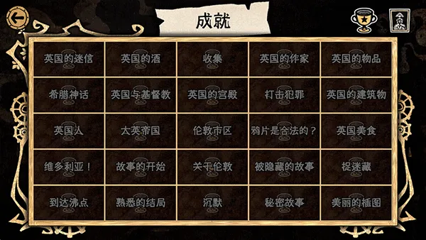 迈哲木化身博士(冒险解谜游戏) 迈哲木化身博士(冒险解谜游戏)
