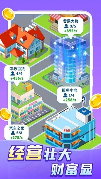 ���ַ�����2026�ٷ����°汾v1.51.1 ��׿���ͼ