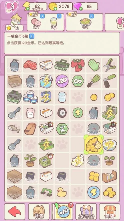 ���ַ�����2026�ٷ����°汾v1.51.1 ��׿���ͼ