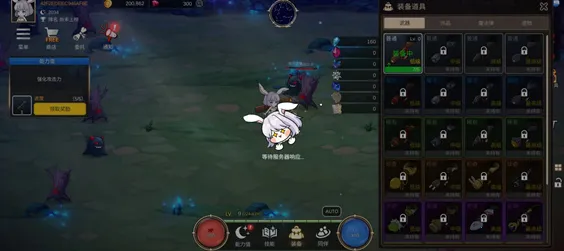 �������ɼ�2026���°汾v1.138.2 �ٷ������ͼ
