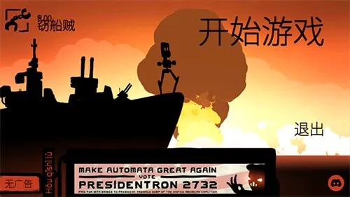 սѲ����ս(�������Զ�ս��Ϸ)v7.0.41 ��׿���ͼ