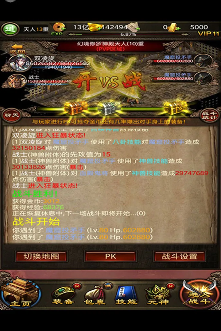 ���찮�走2026�ٷ����°汾v1.18.7 �ٷ������ͼ