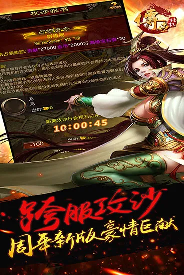 ���찮�走2026�ٷ����°汾