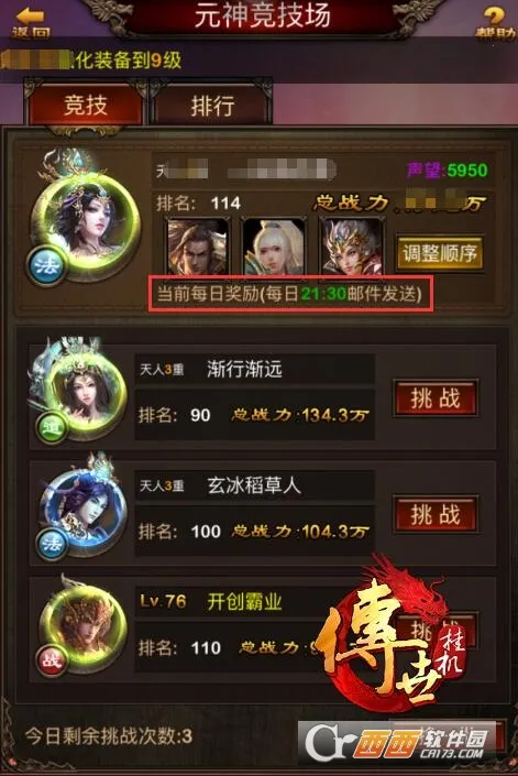 ���찮�走2026�ٷ����°汾