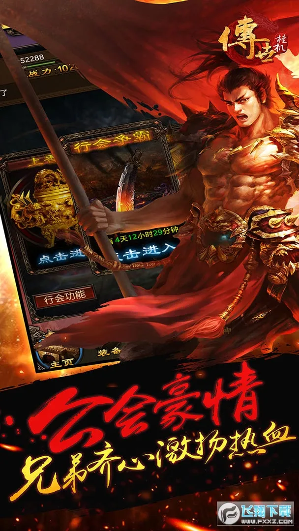 ���찮�走2026�ٷ����°汾v1.18.7 �ٷ������ͼ