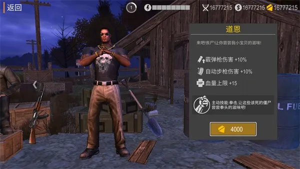 �������ִ��(ĩ��ɥʬ�����Ϸ)