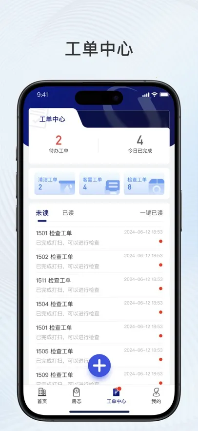 ������2026���ذ�װv1.18.0 ��׿���ͼ