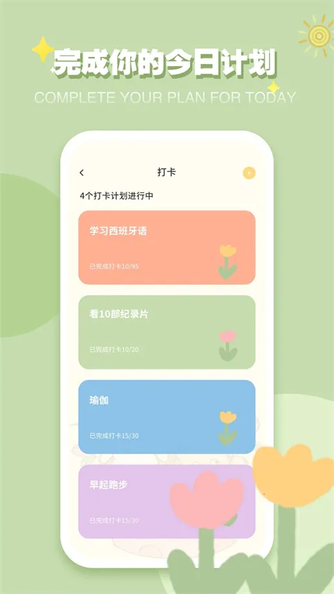 icity�ռ�(������������)v4.1.1 ��Ѱ��ͼ