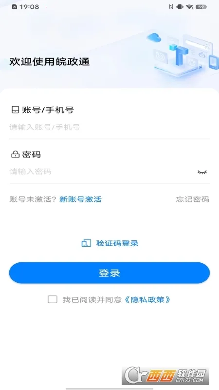 ����ͨ�����ֻ���v1.7.0 �ٷ������ͼ