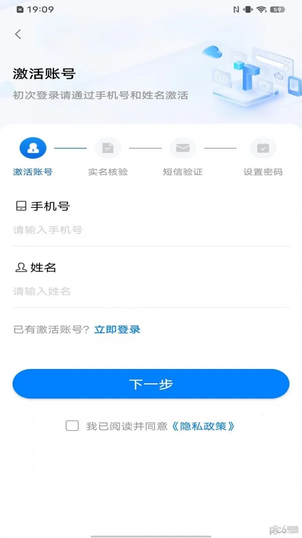 ����ͨ�����ֻ���v1.7.0 �ٷ������ͼ