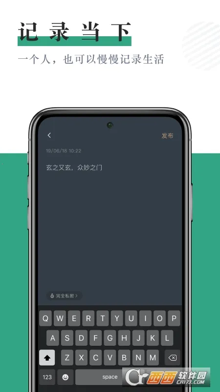 С͸��(�ռ���������)v1.6.2 ��׿���ͼ