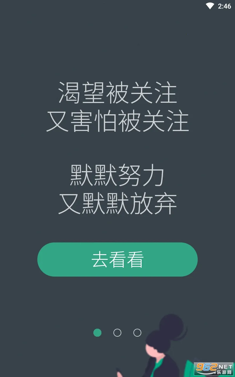 С͸��(�ռ���������)v1.6.2 ��׿���ͼ