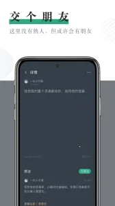 С͸��(�ռ���������)v1.6.2 ��׿���ͼ