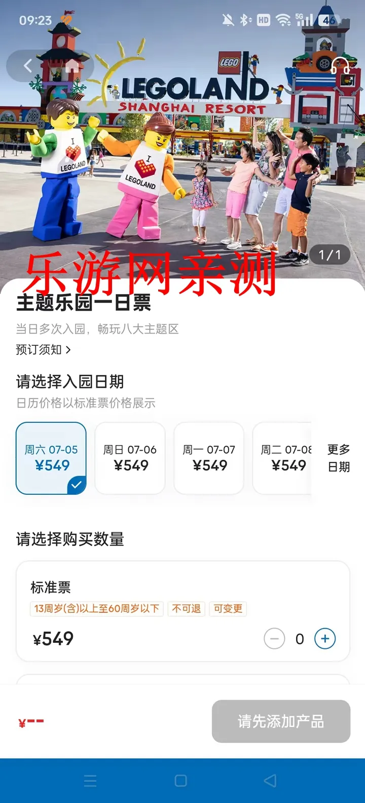 �Ϻ��ָ���԰�ȼ�����׿���ֻ���v1.2.1 ��Ѱ��ͼ