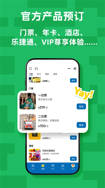 �Ϻ��ָ���԰�ȼ�����׿���ֻ���v1.2.1 ��Ѱ��ͼ