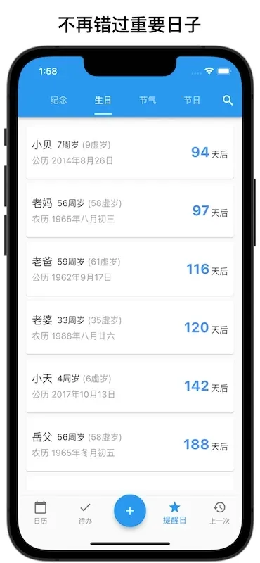 ��Ч����2026�ٷ����°汾v1.2.7 �ٷ������ͼ