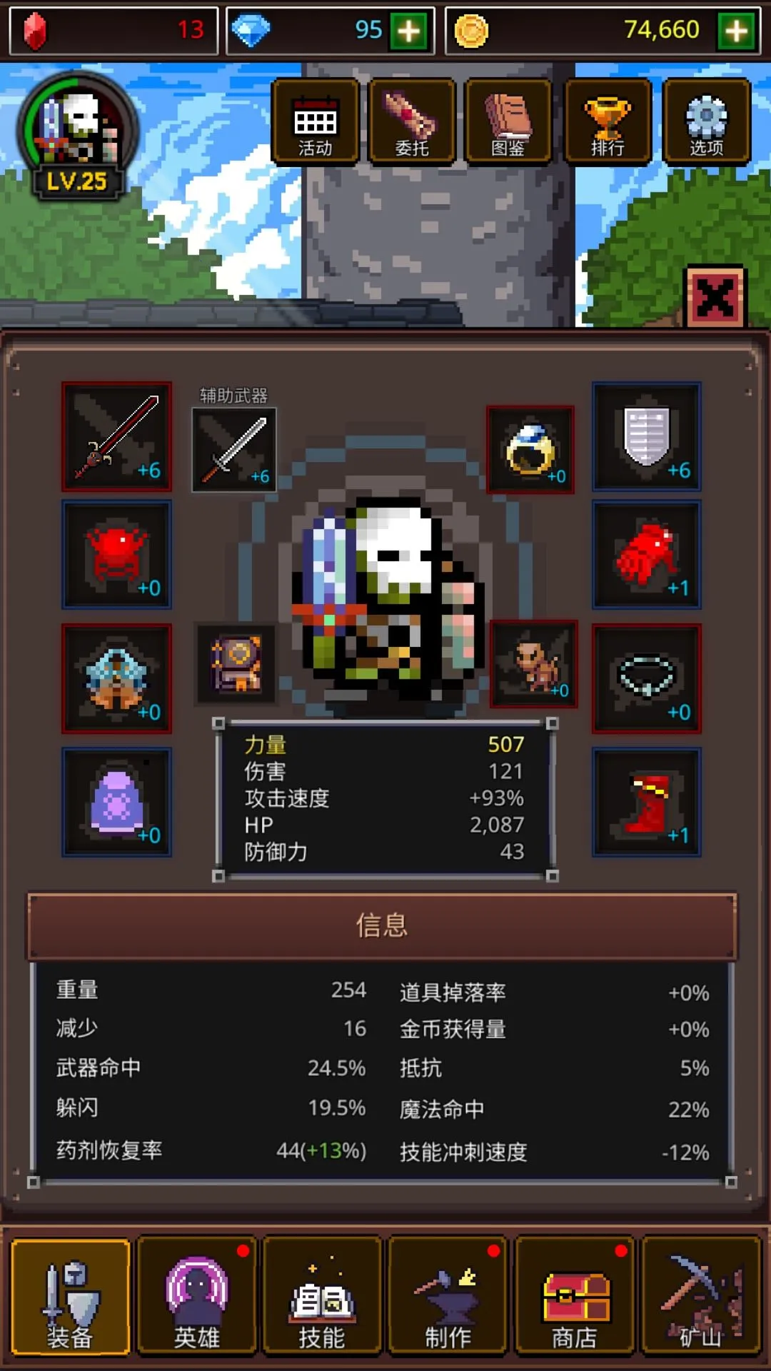 ������ʦ��׿���ֻ���