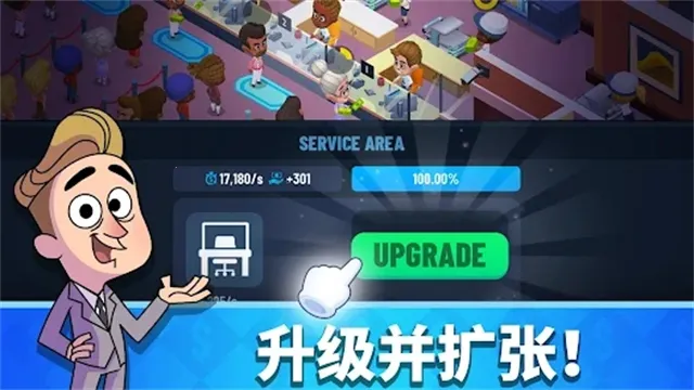 ���д��(���о�Ӫ��Ϸ)v1.86.0 �ٷ������ͼ